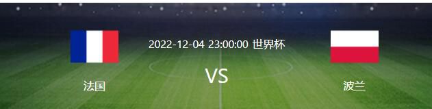 输球“我们踢了一场糟糕的比赛，从周三开始就有些疲劳。